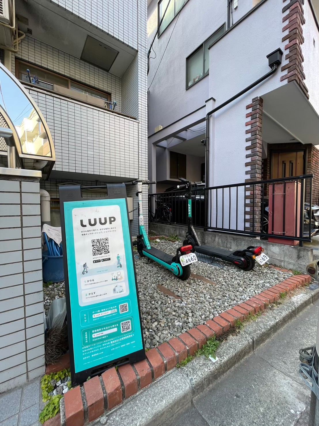 【成約済み】プライム池袋