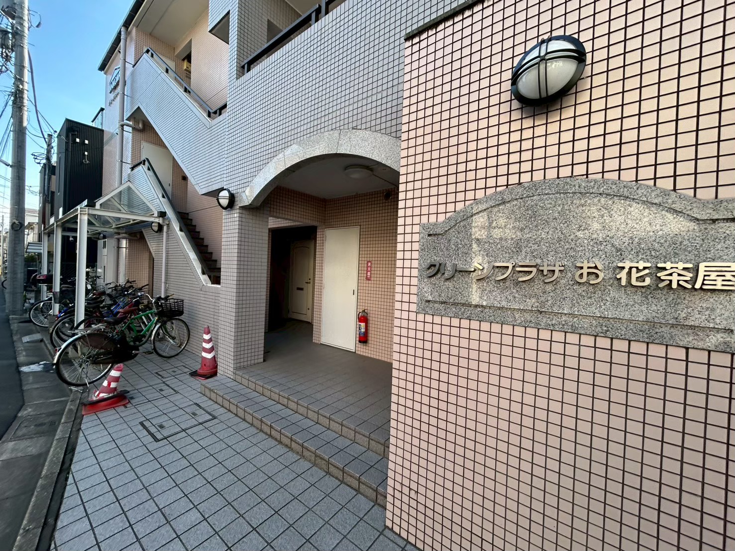 【成約済み】グリーンプラザお花茶屋