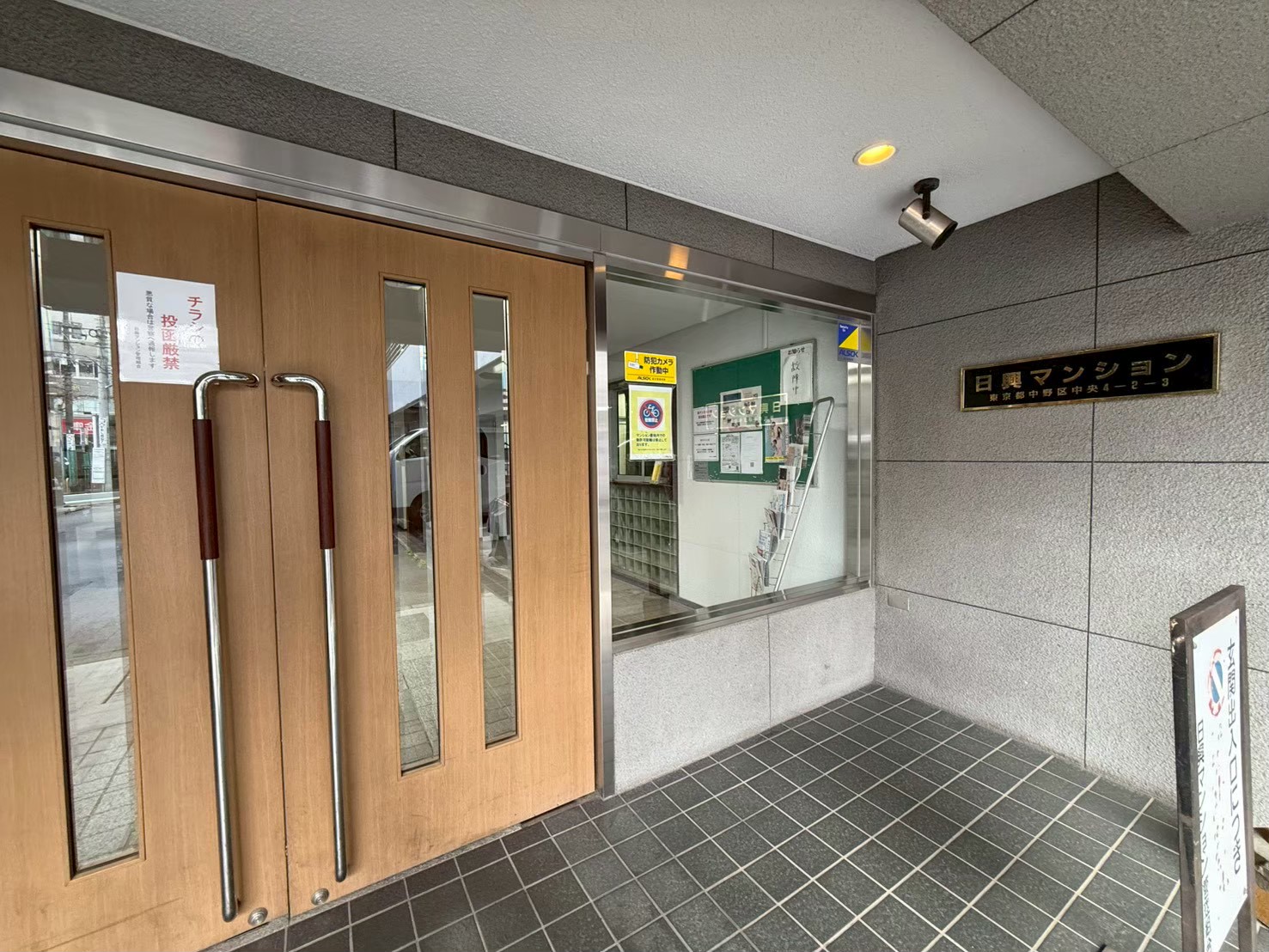 【成約済み】日興マンション