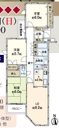 【成約済み】ハウス豊玉南