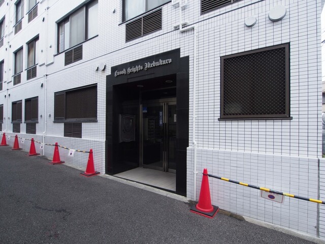 【成約済み】扶桑ハイツ池袋