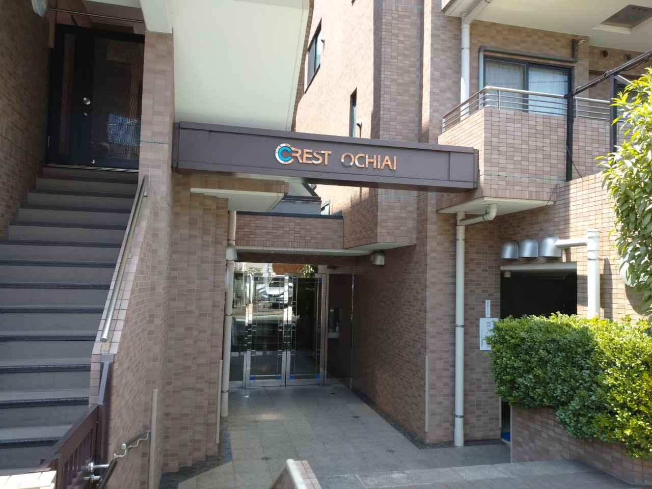 【成約済み】クレスト落合