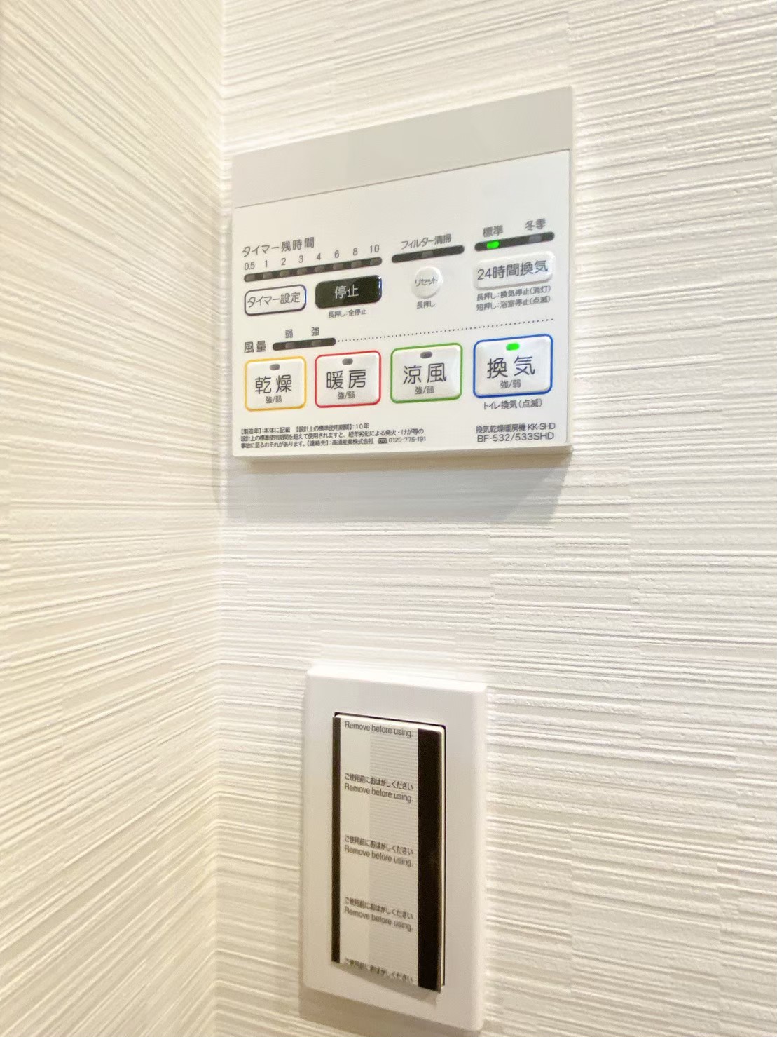 【成約済み】アルス三軒茶屋